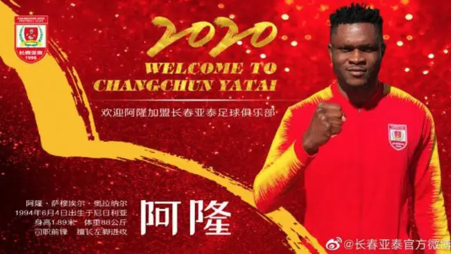 Aaron Samuel Joins Chinese Club Changchun Yatai On Loan