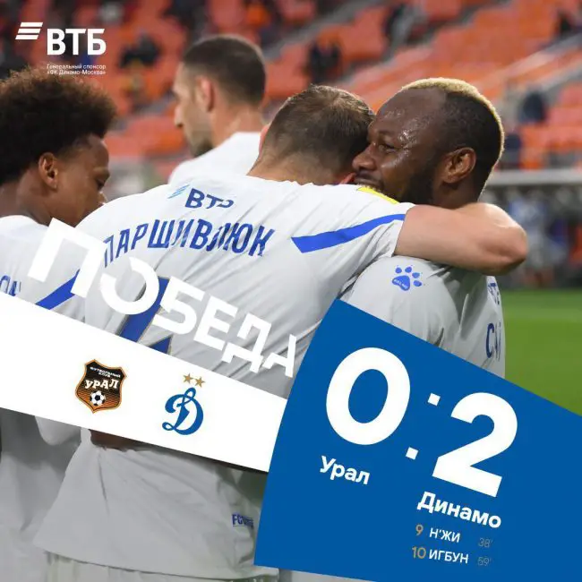 Eagles Roundup: Igbonu Scores For Dynamo Moscow; Martins In Action For Shanghai Shenhua