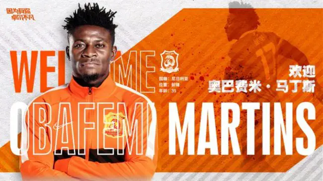 Martins Joins Chinese Super League Club Wuhan FC On One-Year Deal