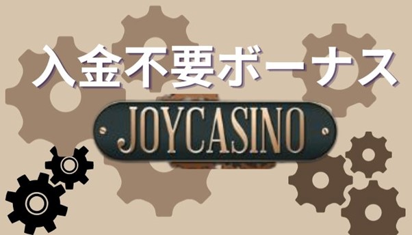 Joy Casino