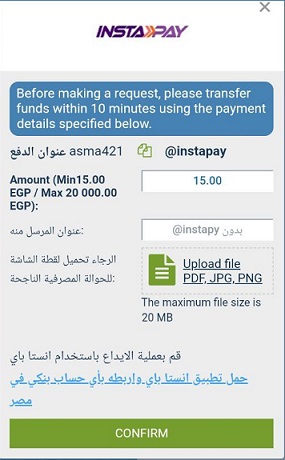 Deposit on 1xbet Egypt using Instapay