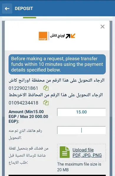 Deposit on 1xBet Egypt using Orange Cash