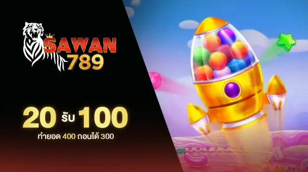 SAWAN789