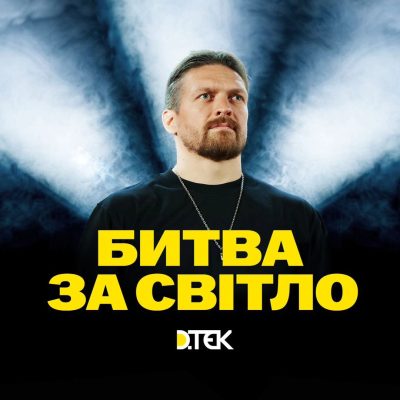 fight-for-light-oleksandr-usyk-tyson-fury-world-heavyweight-boxing-championshipd-dtek