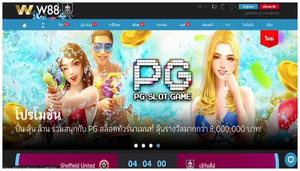 รีวิว-10-อันดับ-สล็อต-pg-เว็บต