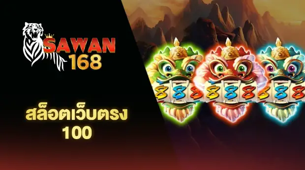 Sawan168