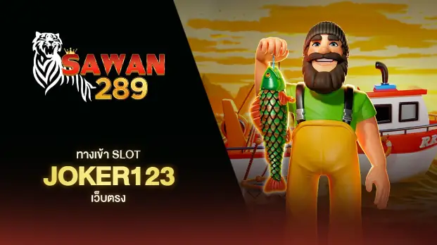 SAWAN289