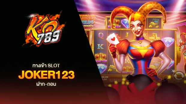 Slot Joker123