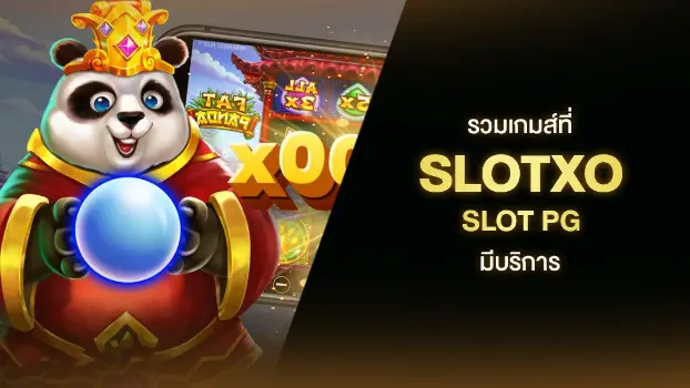 SLOTXO SLOT PG