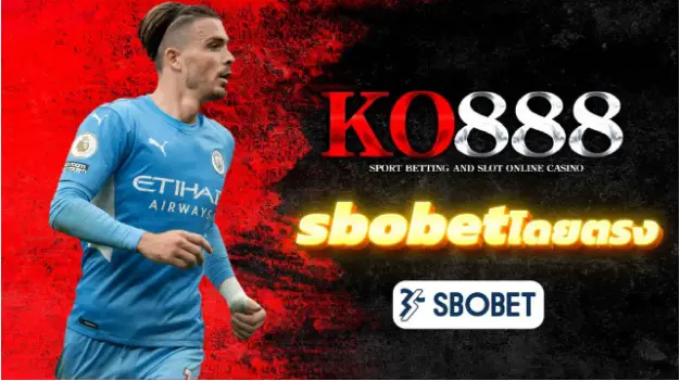 KO888 