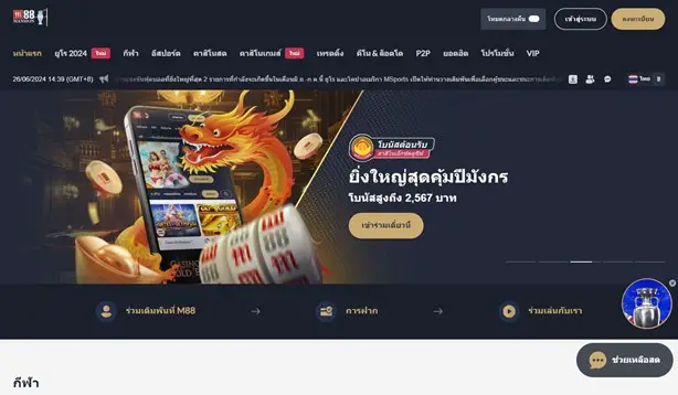 Online Casino