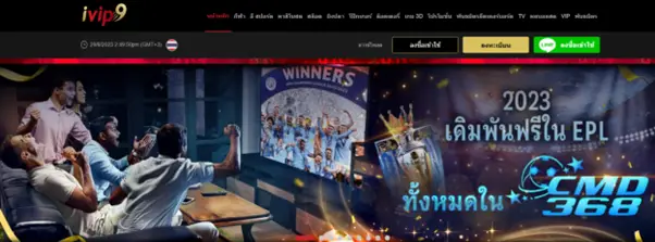 football betting thailand