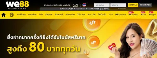 football betting thailand