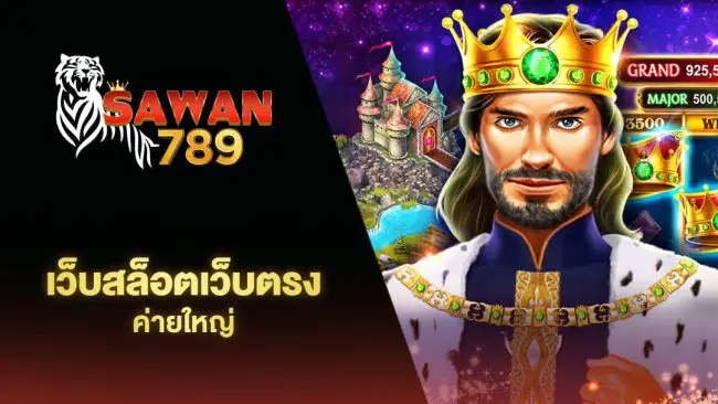 SAWAN789