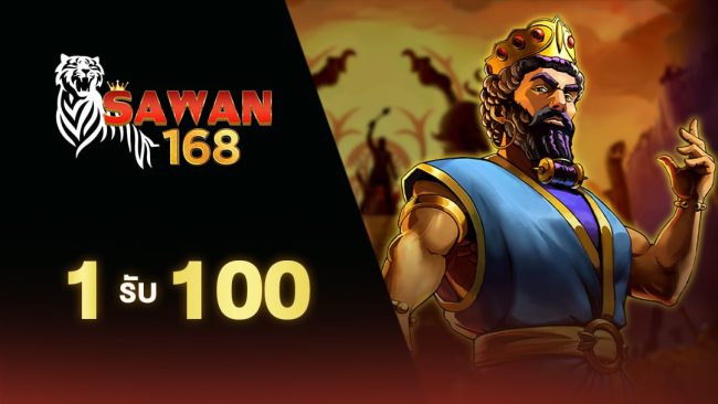 SAWAN168