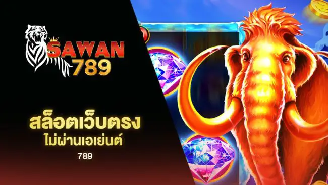 SAWAN789