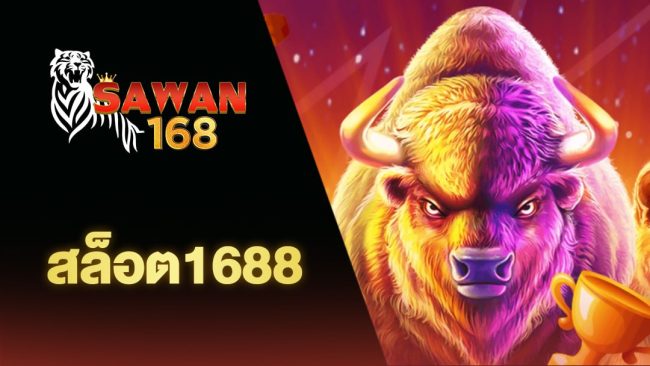 SAWAN168