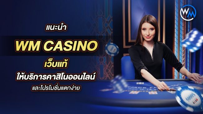 WM Casino