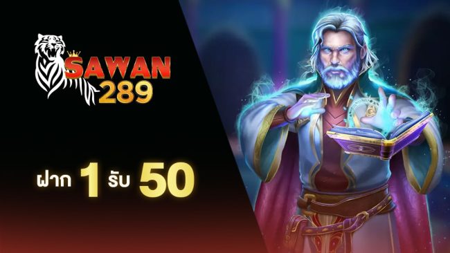 SAWAN289