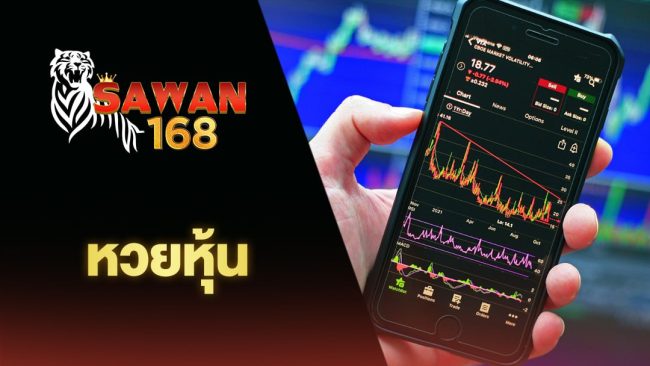 SAWAN168