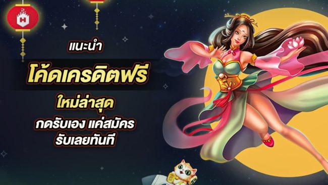 5 เว็บไซต์