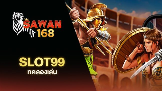 SAWAN168