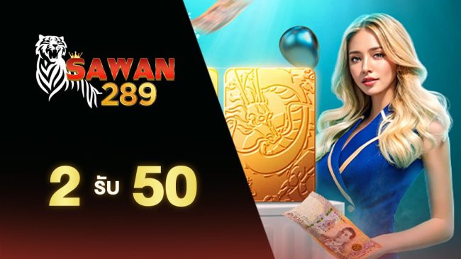 SAWAN289