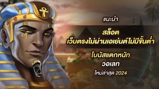 แนะนำ 5