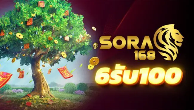 SORA168