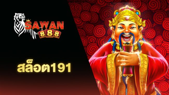 SAWAN888