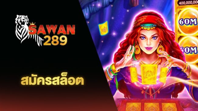 Sawan289