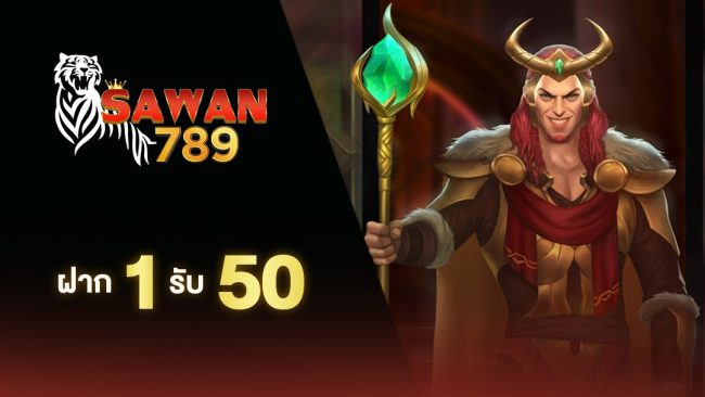 SAWAN789