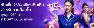 Online lottery betting bk8thai