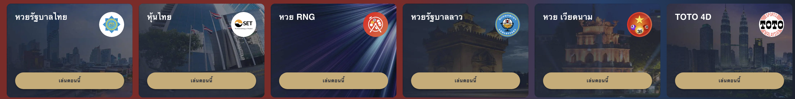 Online lottery betting m88 casino, thai lottery