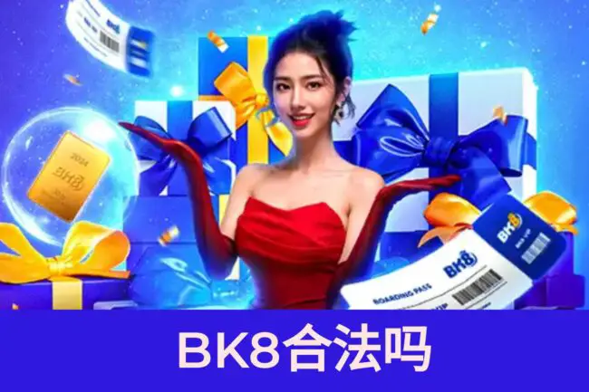 bk8合法吗, 马来西亚online casino